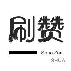 抖音商城24小时在线下单